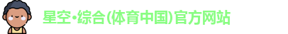 半岛体育
